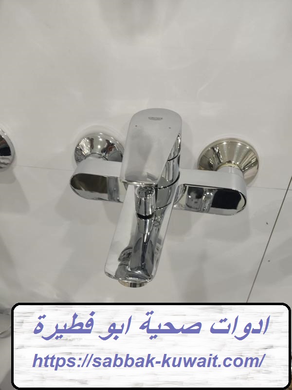 ادوات صحية ابو فطيرة